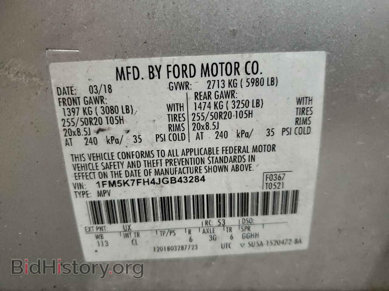 2018 FORD EXPLORER - VIN: 1FM5K7FH4JGB43284 - Фото 13