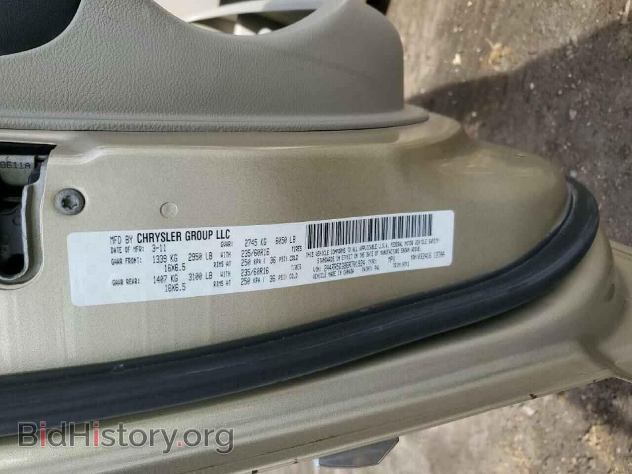 2011 CHRYSLER MINIVAN - VIN: 2A4RR5DG8BR701924 - Фото 14