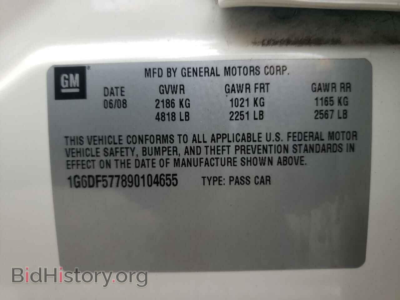 2009 CADILLAC CTS - VIN: 1G6DF577890104655 - Фото 10