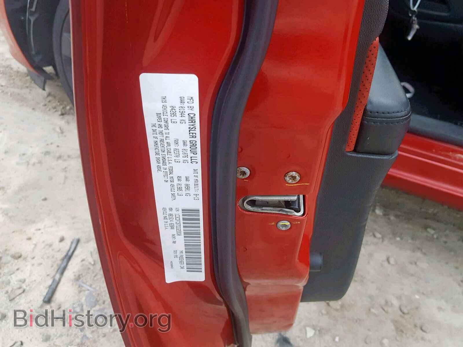 2013 DODGE DART - VIN: 1C3CDFCB7DD325930 - Photo 10