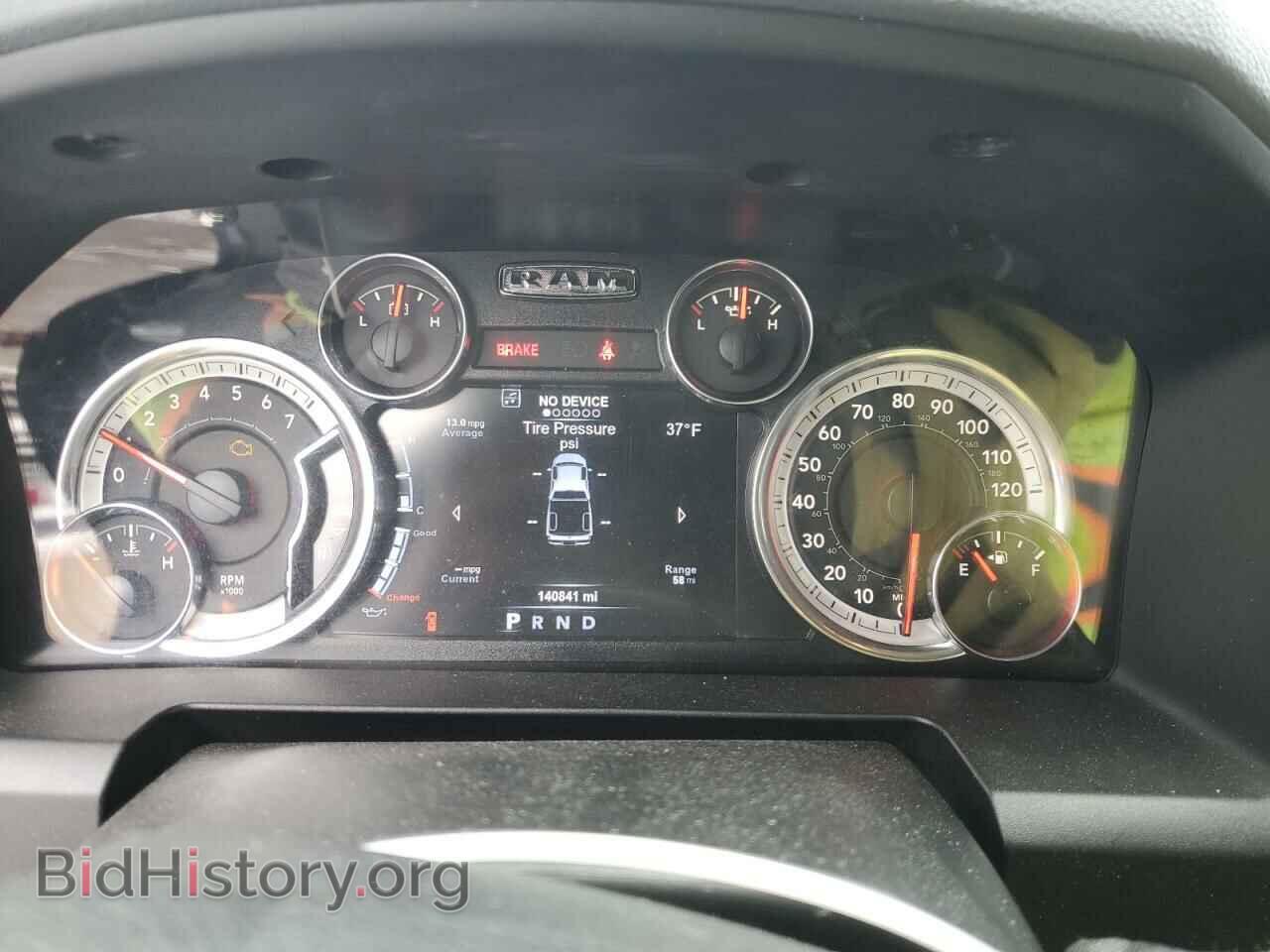 2017 RAM 1500 - VIN: 1C6RR7LT4HS563877 - Фото 9