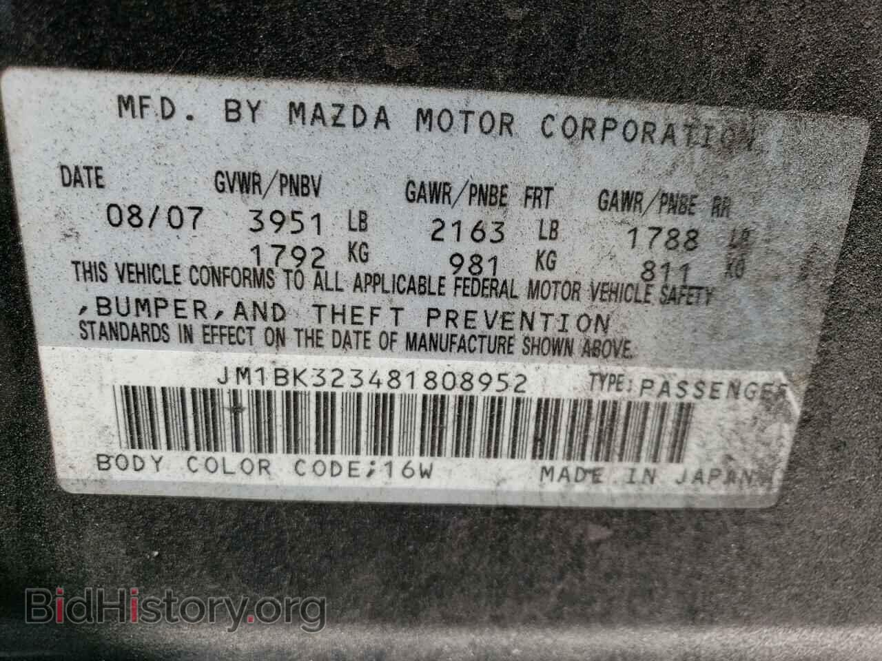 2008 MAZDA MAZDA3 - VIN: JM1BK323481808952 - Фото 12
