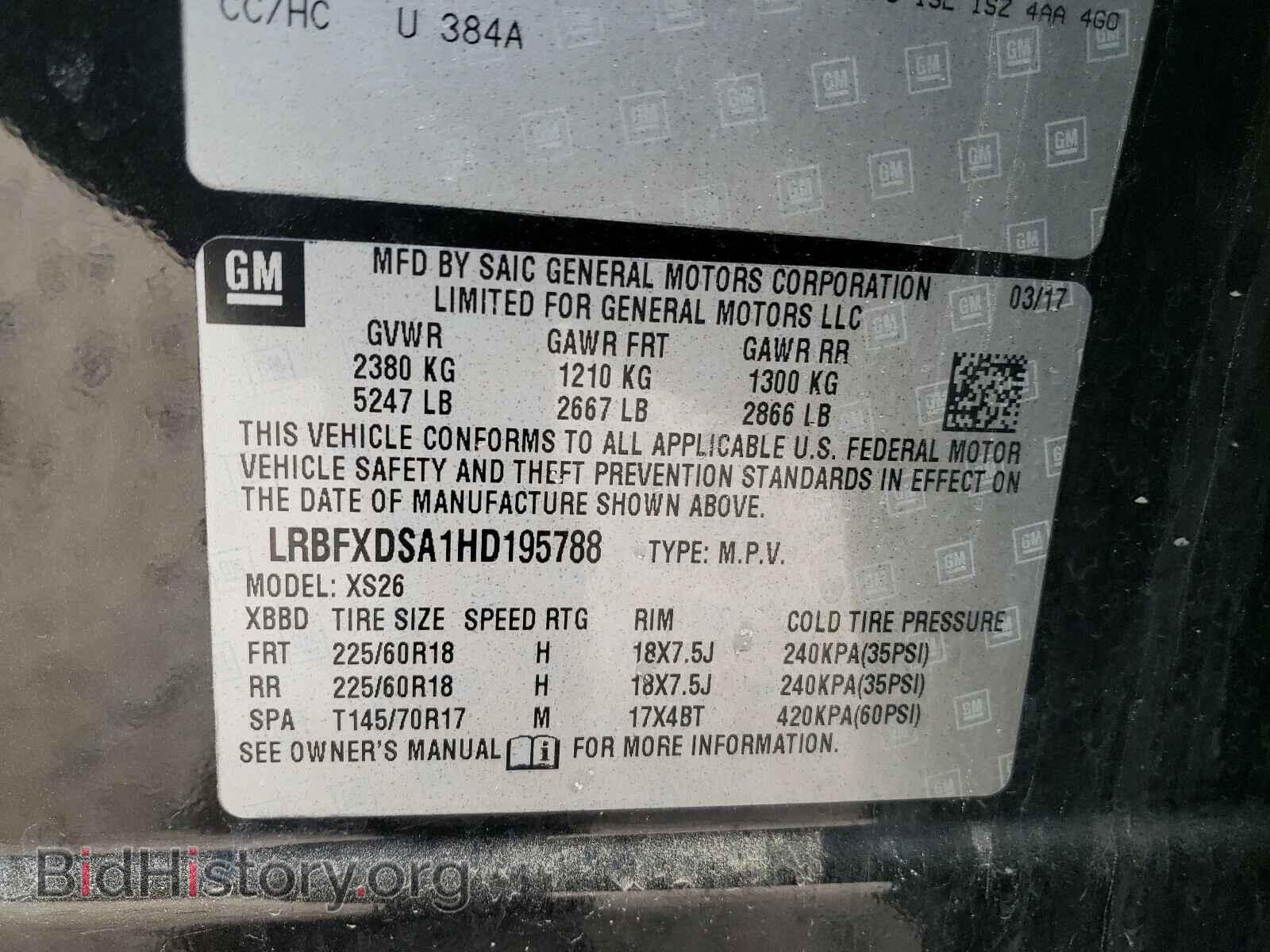 2017 BUICK ENVISION - VIN: LRBFXDSA1HD195788 - Фото 10