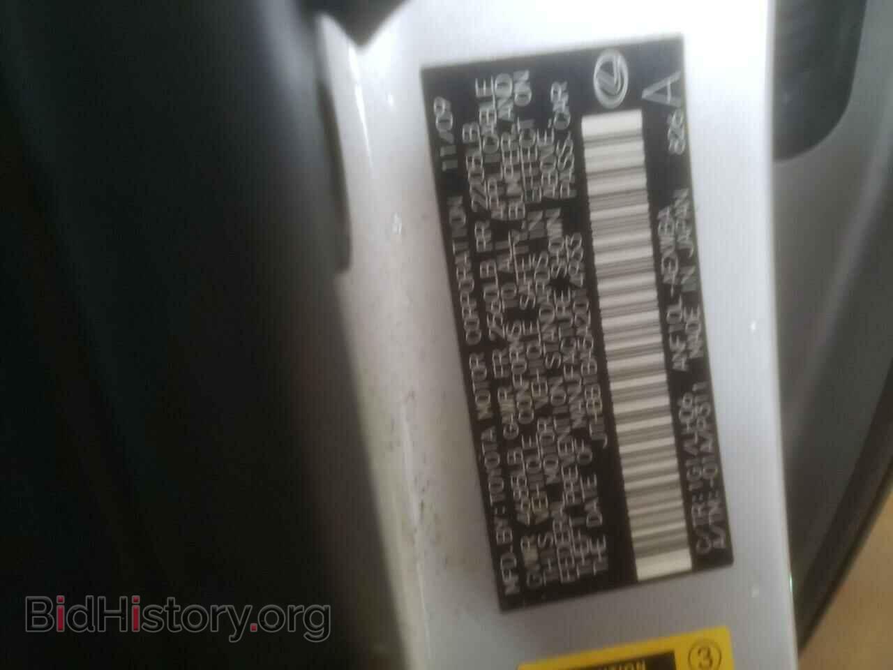 2010 LEXUS HS - VIN: JTHBB1BA5A2014933 - Фото 13