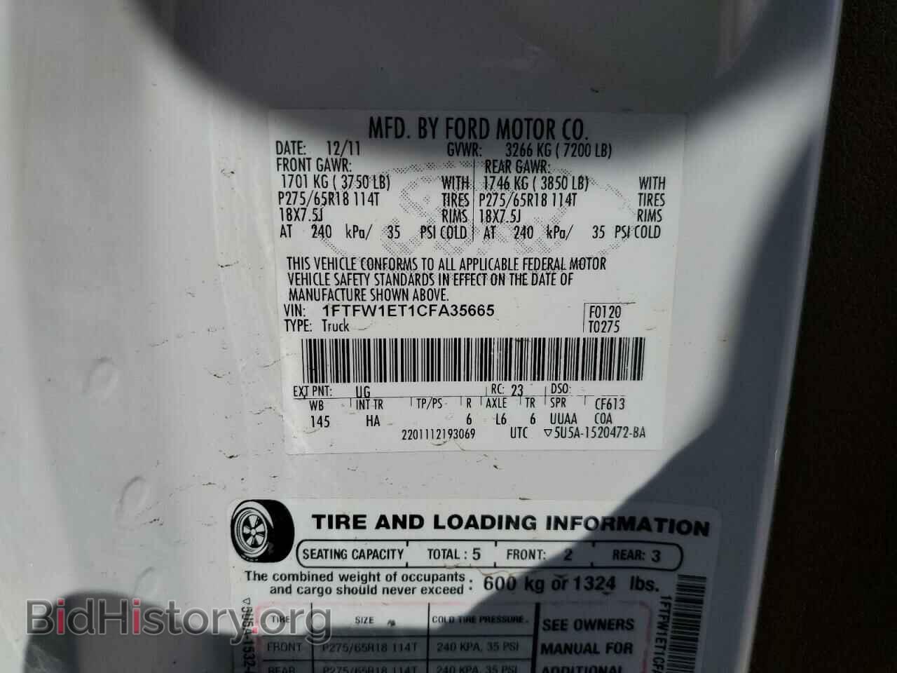 2012 FORD F-150 - VIN: 1FTFW1ET1CFA35665 - Фото 12