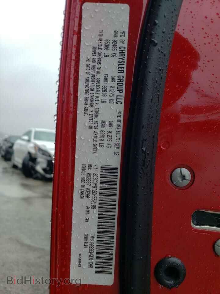 2013 DODGE CHALLENGER - VIN: 2C3CDYBT2DH552189 - Фото 12