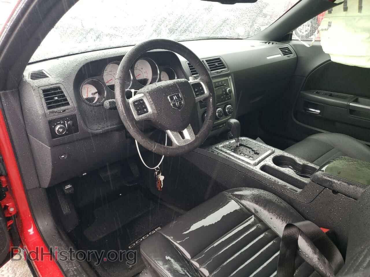 2013 DODGE CHALLENGER - VIN: 2C3CDYBT2DH552189 - Фото 8