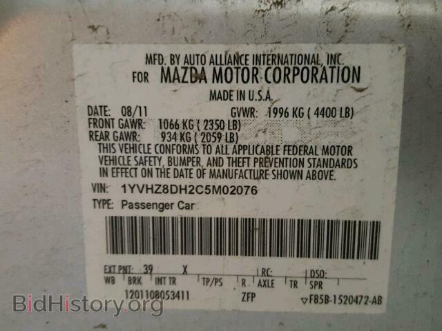 2012 MAZDA 6 - VIN: 1YVHZ8DH2C5M02076 - Фото 10
