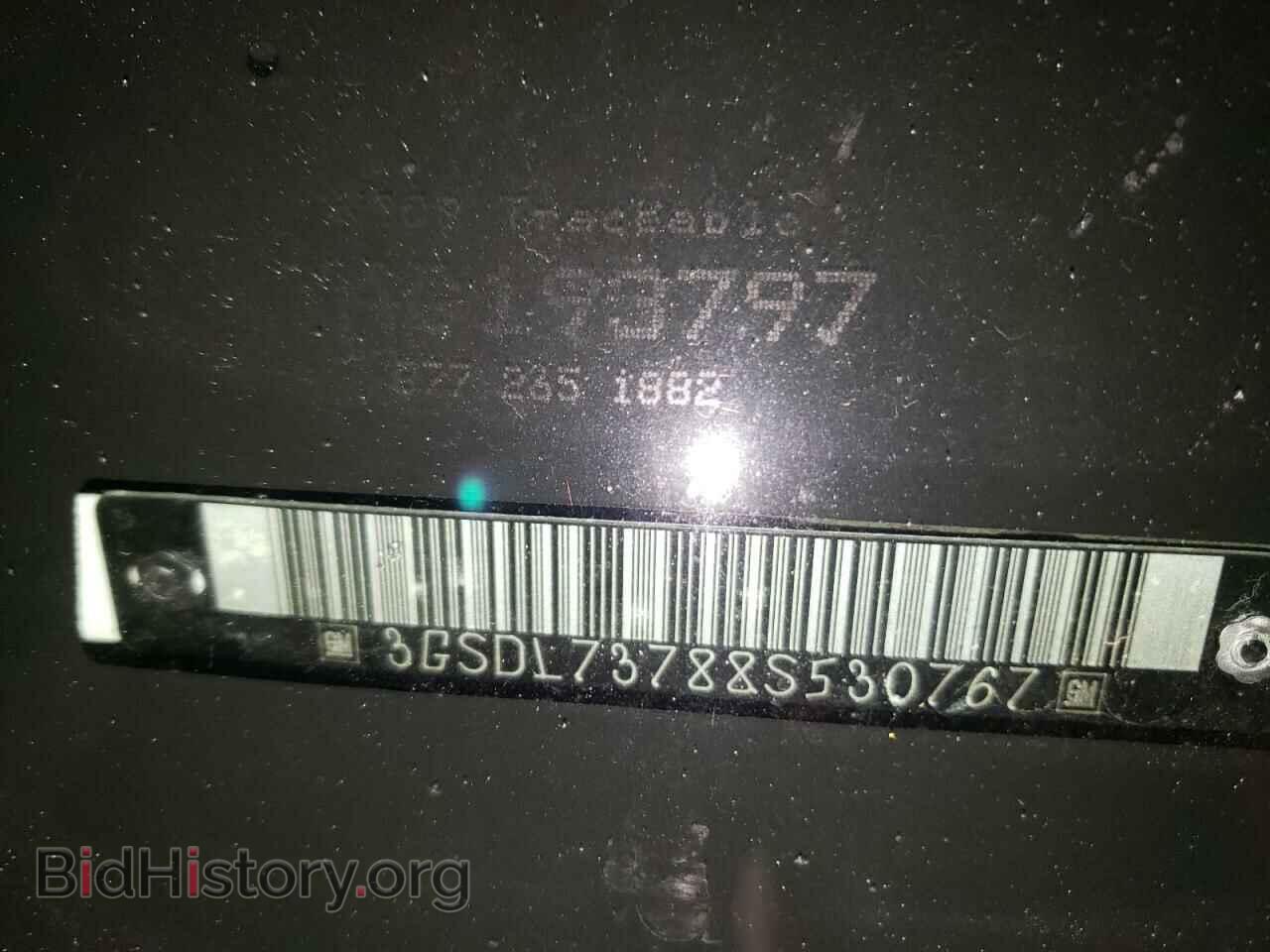 2008 SATURN VUE - VIN: 3GSDL73788S530767 - Фото 10