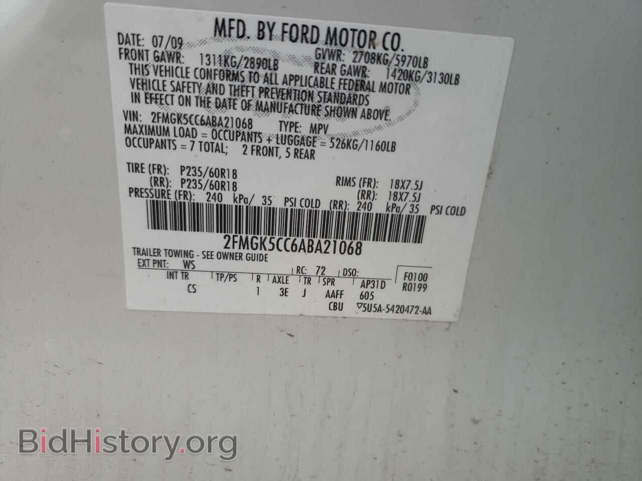 2010 FORD FLEX - VIN: 2FMGK5CC6ABA21068 - Photo 13