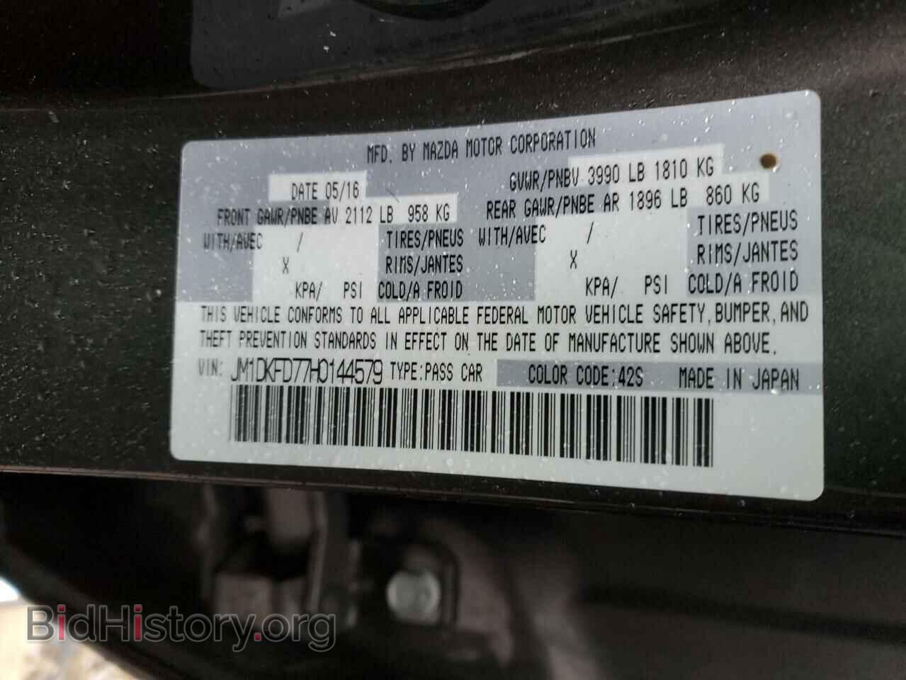 2017 MAZDA CX-3 - VIN: JM1DKFD77H0144579 - Фото 14