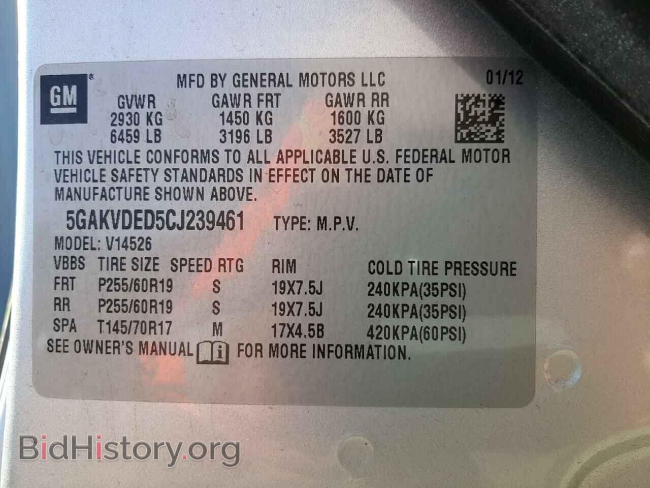 2012 BUICK ENCLAVE - VIN: 5GAKVDED5CJ239461 - Photo 10