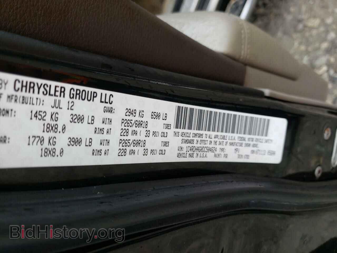 2013 DODGE DURANGO - VIN: 1C4RDHAG0DC504624 - Фото 10
