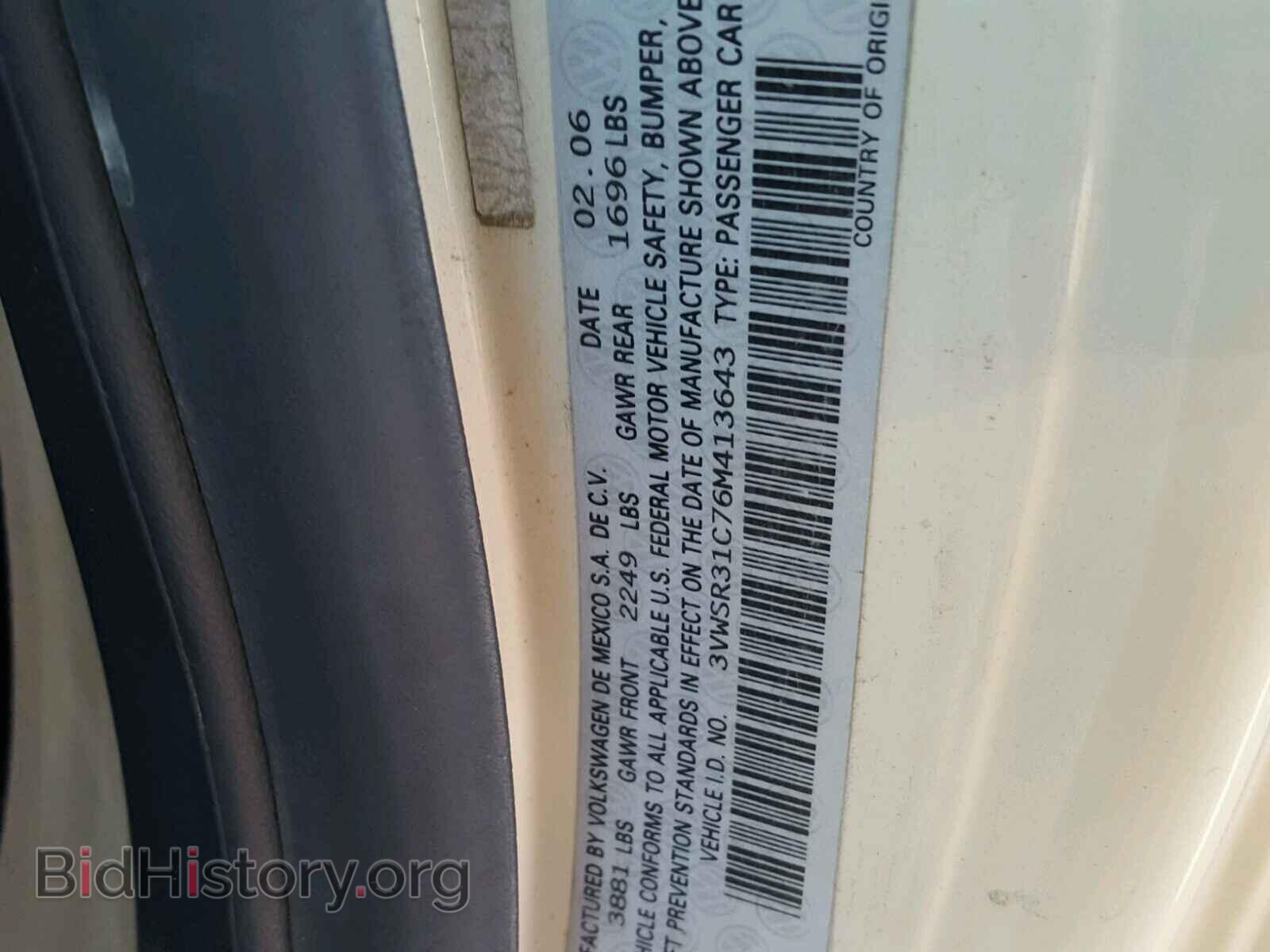 2006 VOLKSWAGEN BEETLE - VIN: 3VWSR31C76M413643 - Фото 10