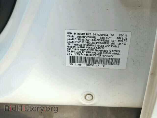 2014 HONDA PILOT - VIN: 5FNYF4H96EB027739 - Фото 10