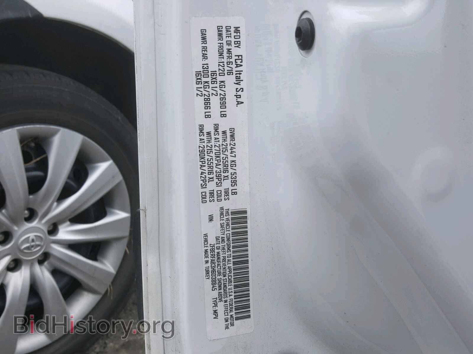 2017 RAM PROMASTER - VIN: ZFBERFAB3H6D38845 - Фото 10