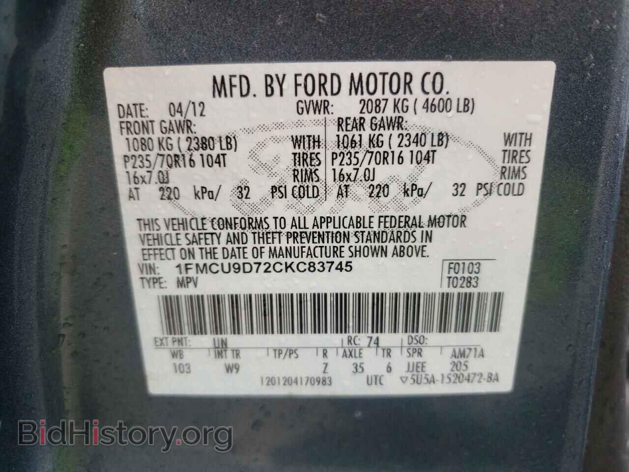 2012 FORD ESCAPE - VIN: 1FMCU9D72CKC83745 - Фото 10