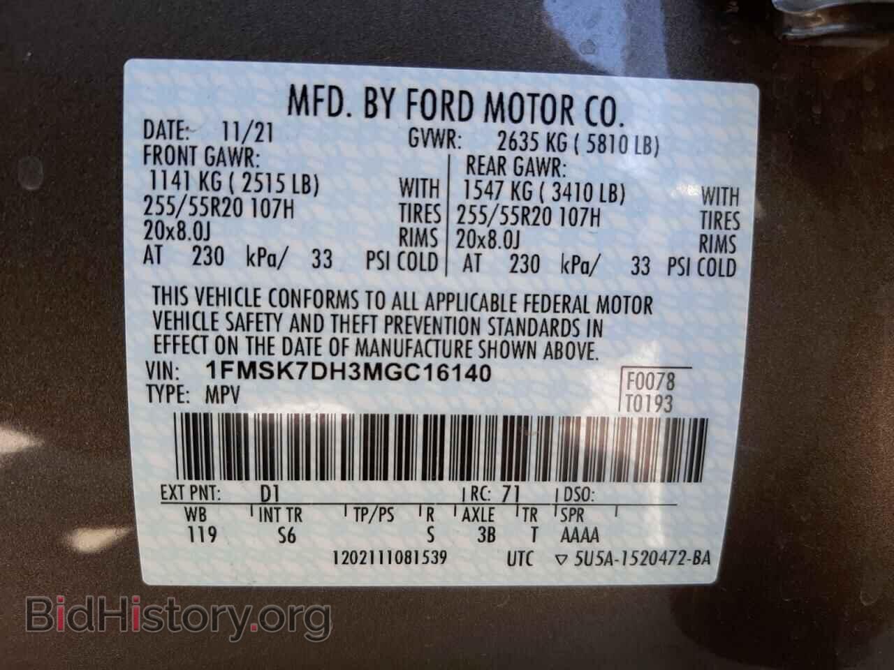 2021 FORD EXPLORER - VIN: 1FMSK7DH3MGC16140 - Фото 10