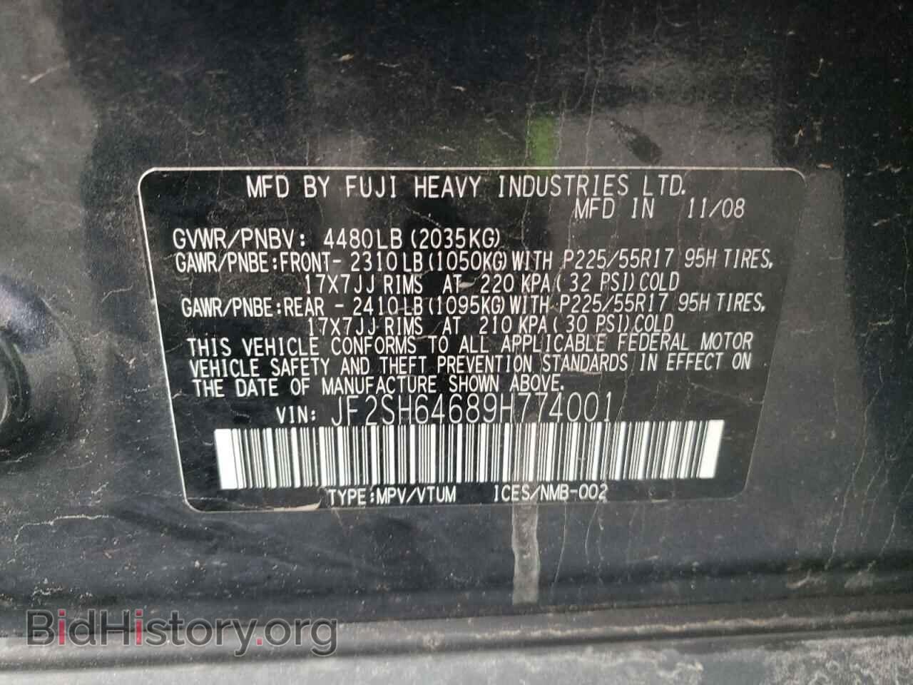 2009 SUBARU FORESTER - VIN: JF2SH64689H774001 - Фото 12