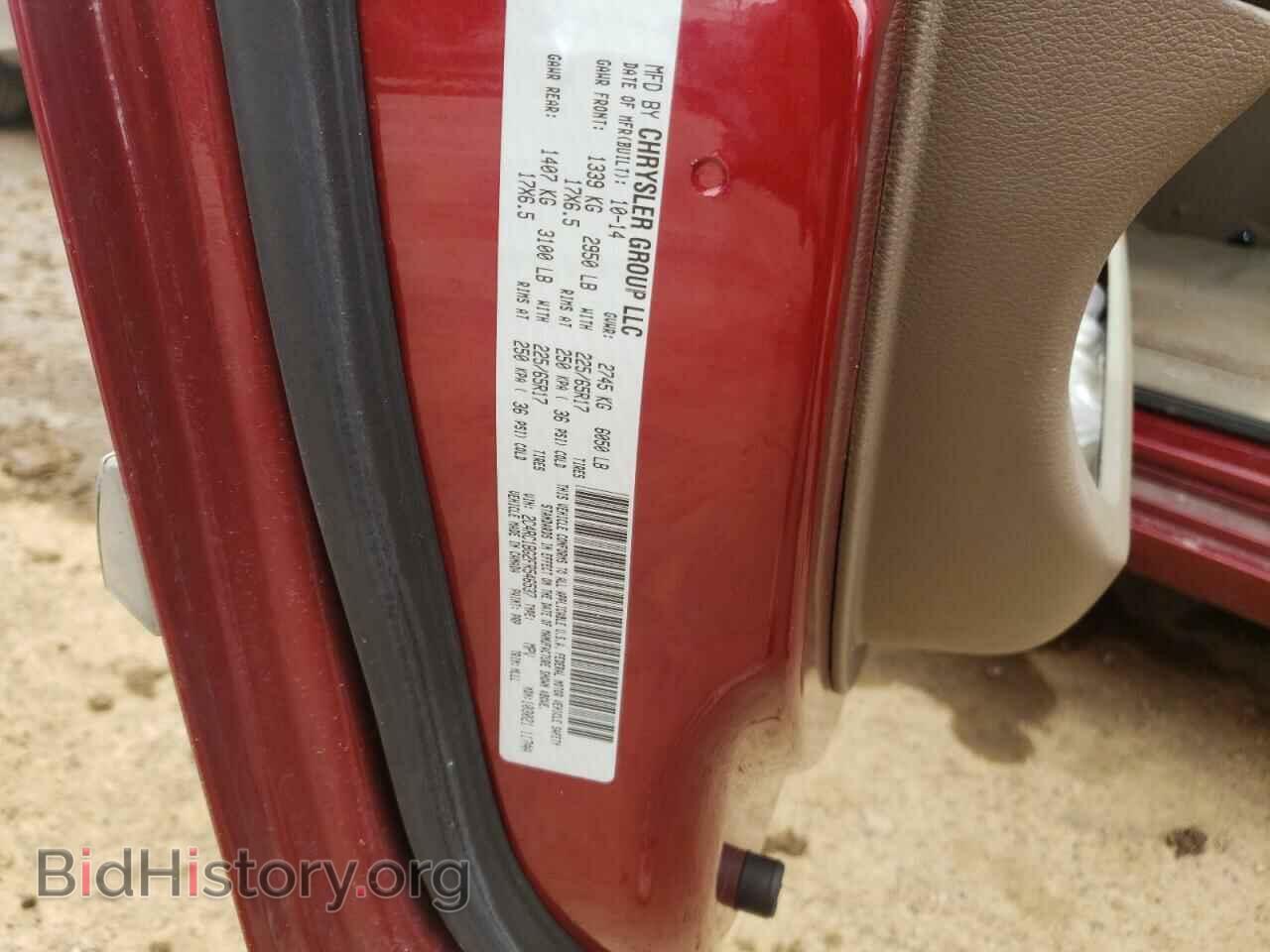 2015 CHRYSLER MINIVAN - VIN: 2C4RC1BG2FR546537 - Photo 14