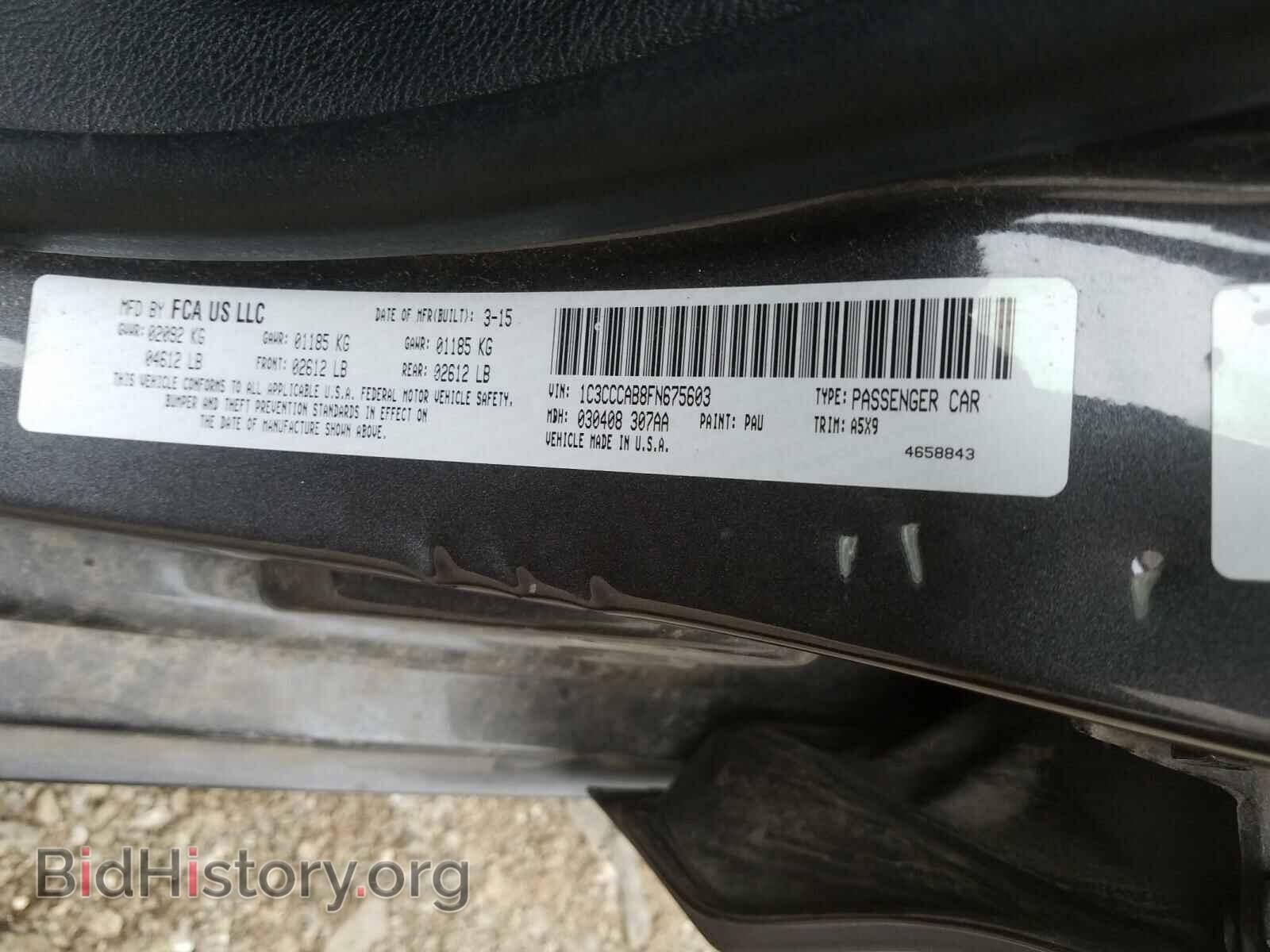 2015 CHRYSLER 200 - VIN: 1C3CCCAB8FN675603 - Фото 10