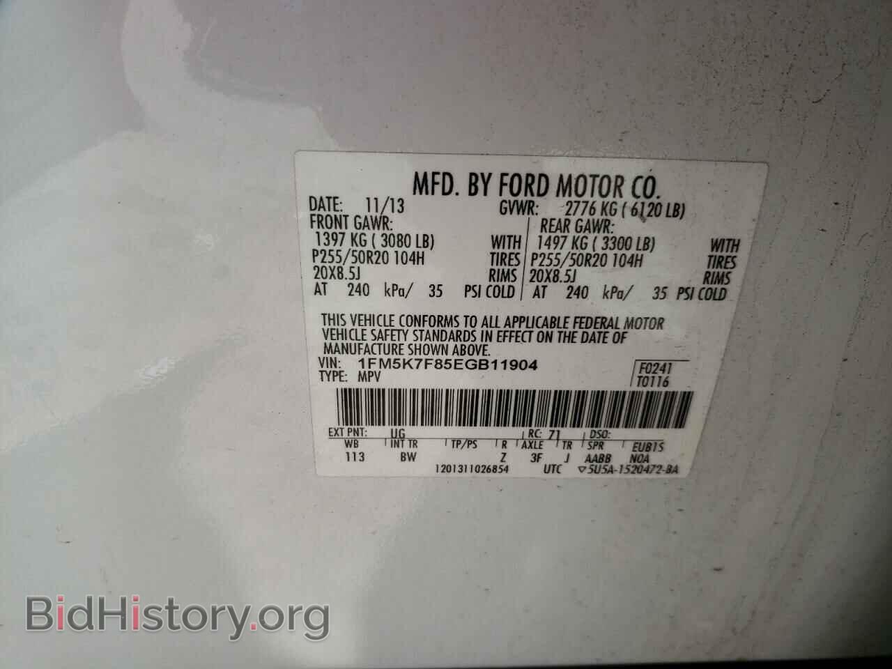 2014 FORD EXPLORER - VIN: 1FM5K7F85EGB11904 - Фото 13