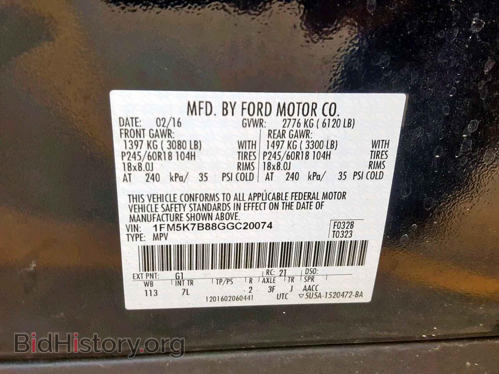 2016 FORD EXPLORER - VIN: 1FM5K7B88GGC20074 - Photo 10