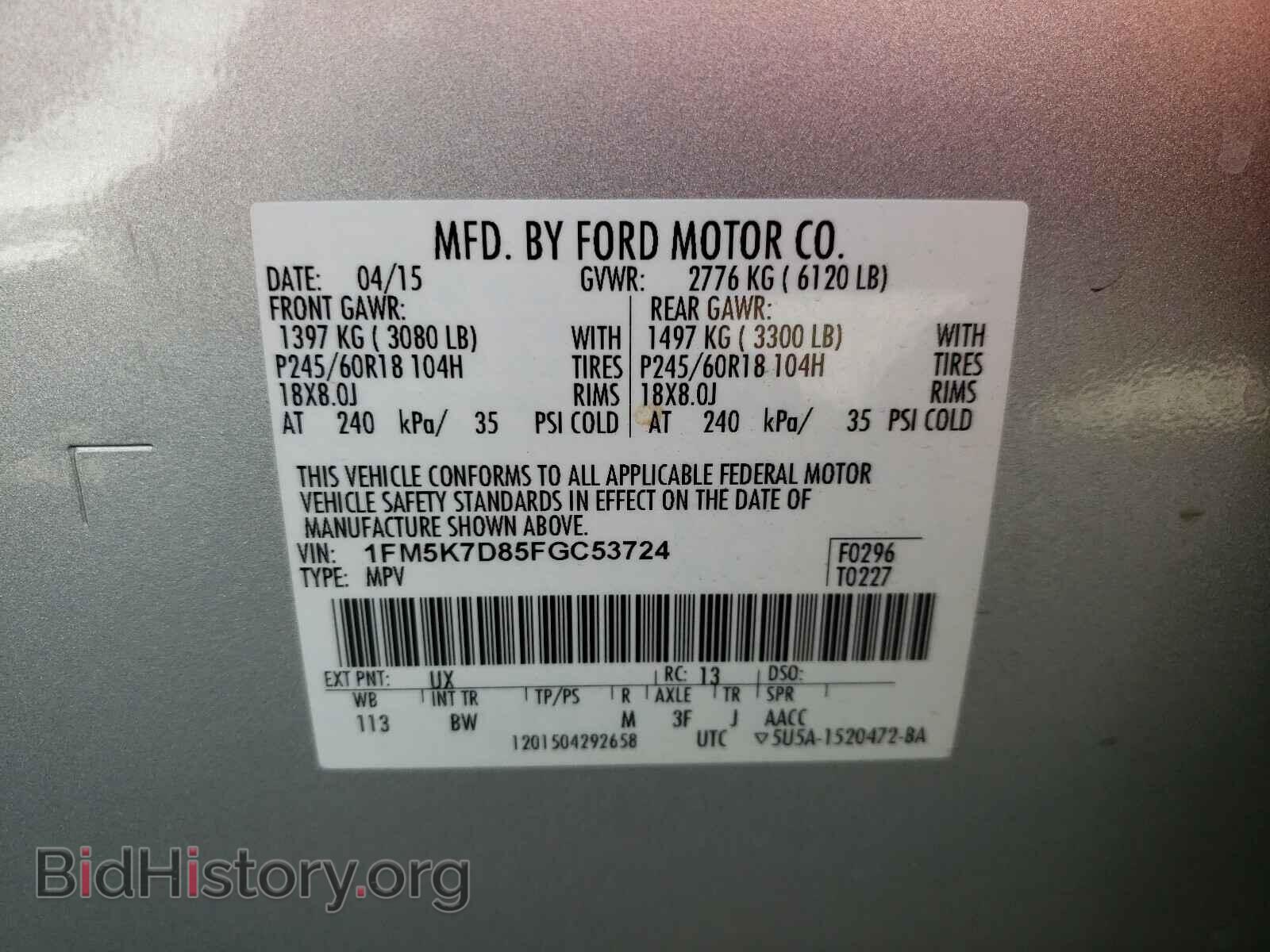 2015 FORD EXPLORER - VIN: 1FM5K7D85FGC53724 - Photo 10