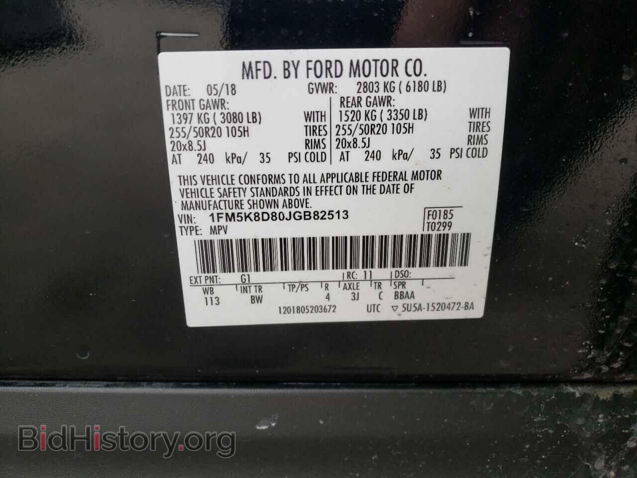 2018 FORD EXPLORER - VIN: 1FM5K8D80JGB82513 - Photo 13
