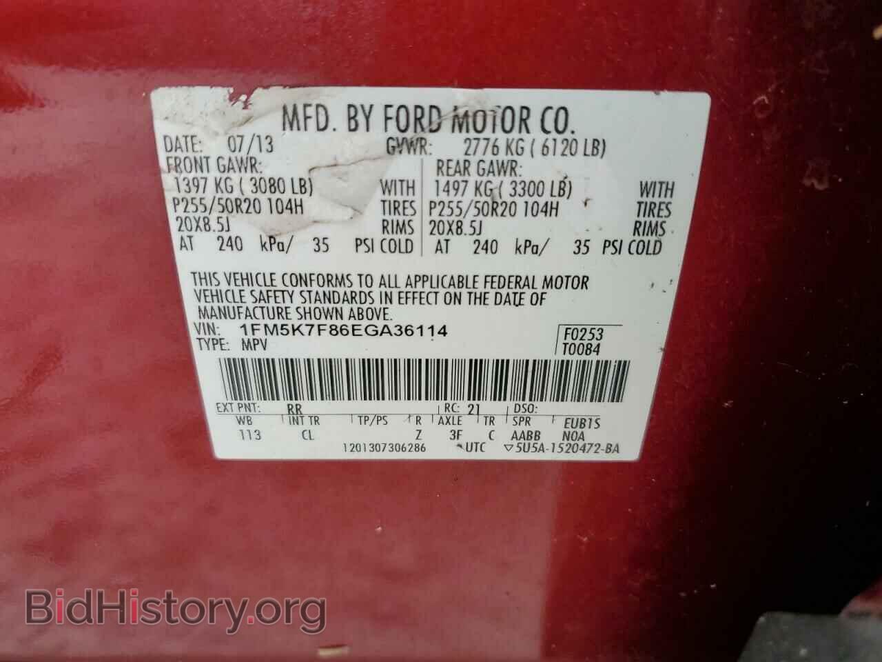 2014 FORD EXPLORER - VIN: 1FM5K7F86EGA36114 - Фото 13