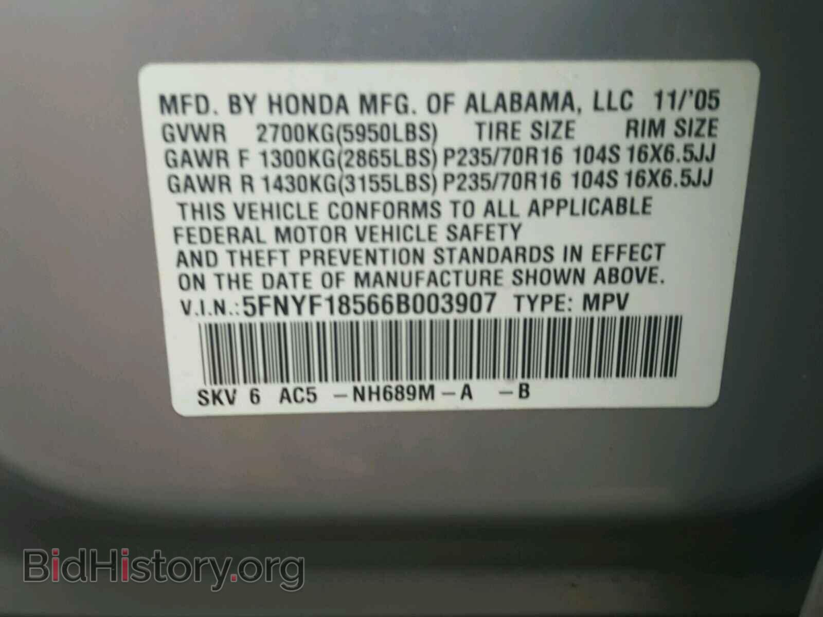 2006 HONDA PILOT - VIN: 5FNYF18566B003907 - Фото 10