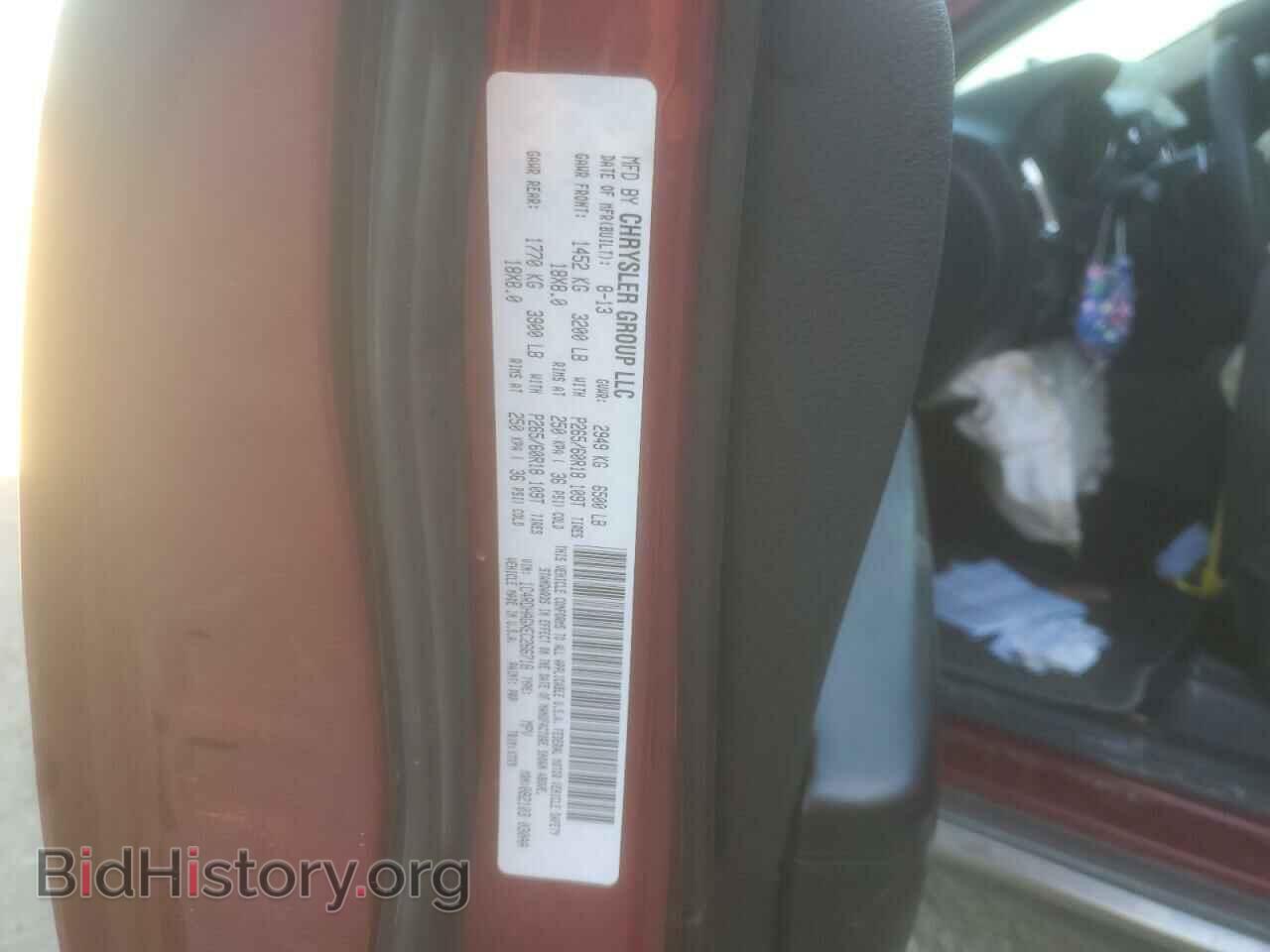 2014 DODGE DURANGO - VIN: 1C4RDHAGXEC266718 - Photo 14