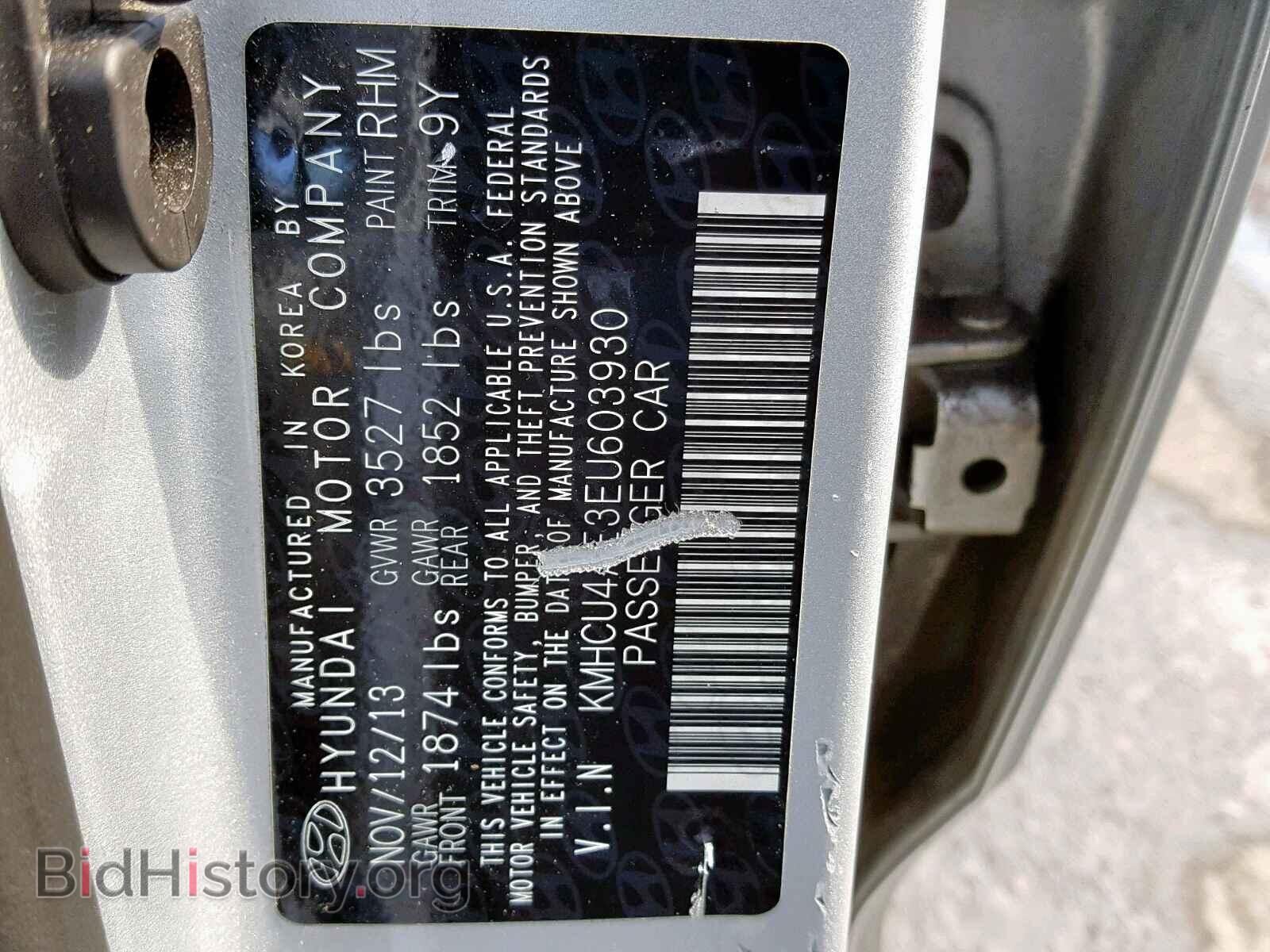 2014 HYUNDAI ACCENT - VIN: KMHCU4AE3EU603930 - Фото 10