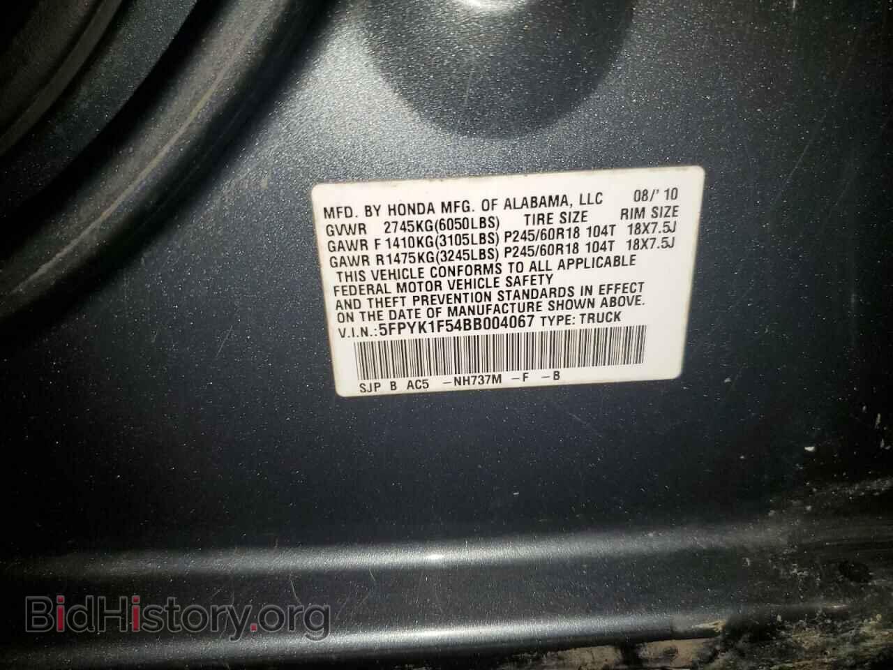 2011 HONDA RIDGELINE - VIN: 5FPYK1F54BB004067 - Фото 12