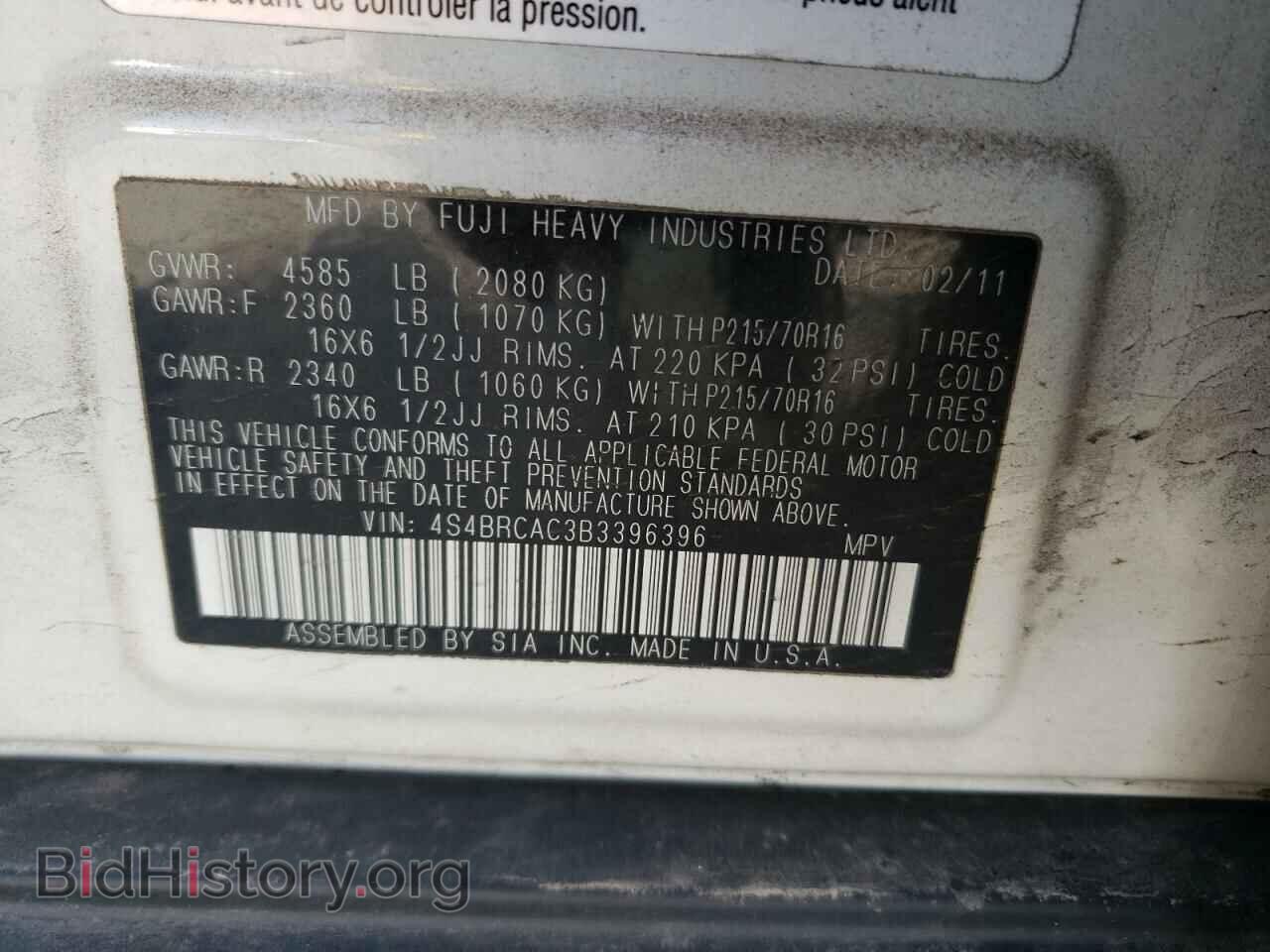 2011 SUBARU OUTBACK - VIN: 4S4BRCAC3B3396396 - Фото 10
