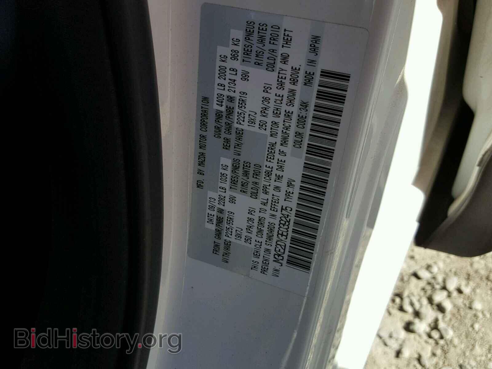 2014 MAZDA CX-5 - VIN: JM3KE2DY3E0392475 - Фото 10