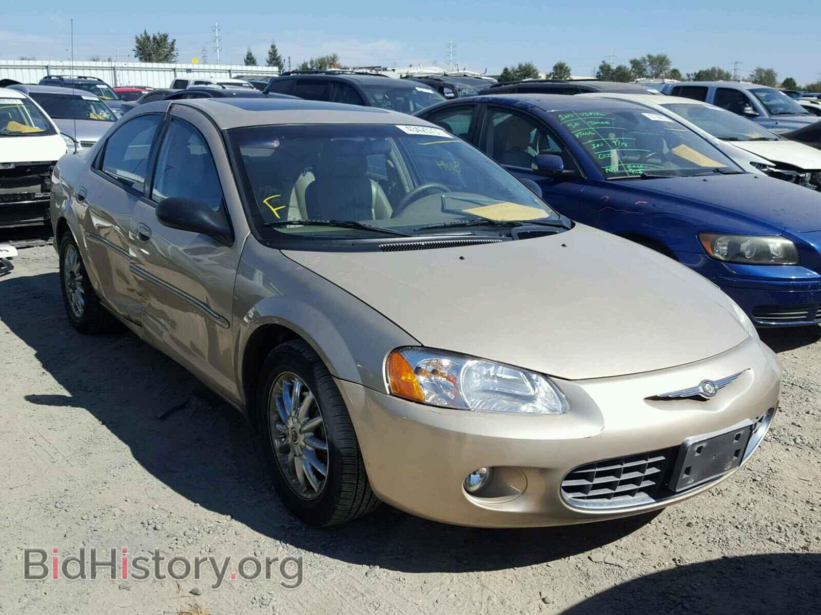 Photo 1C3EL56U41N729874 - CHRYSLER SEBRING 2001