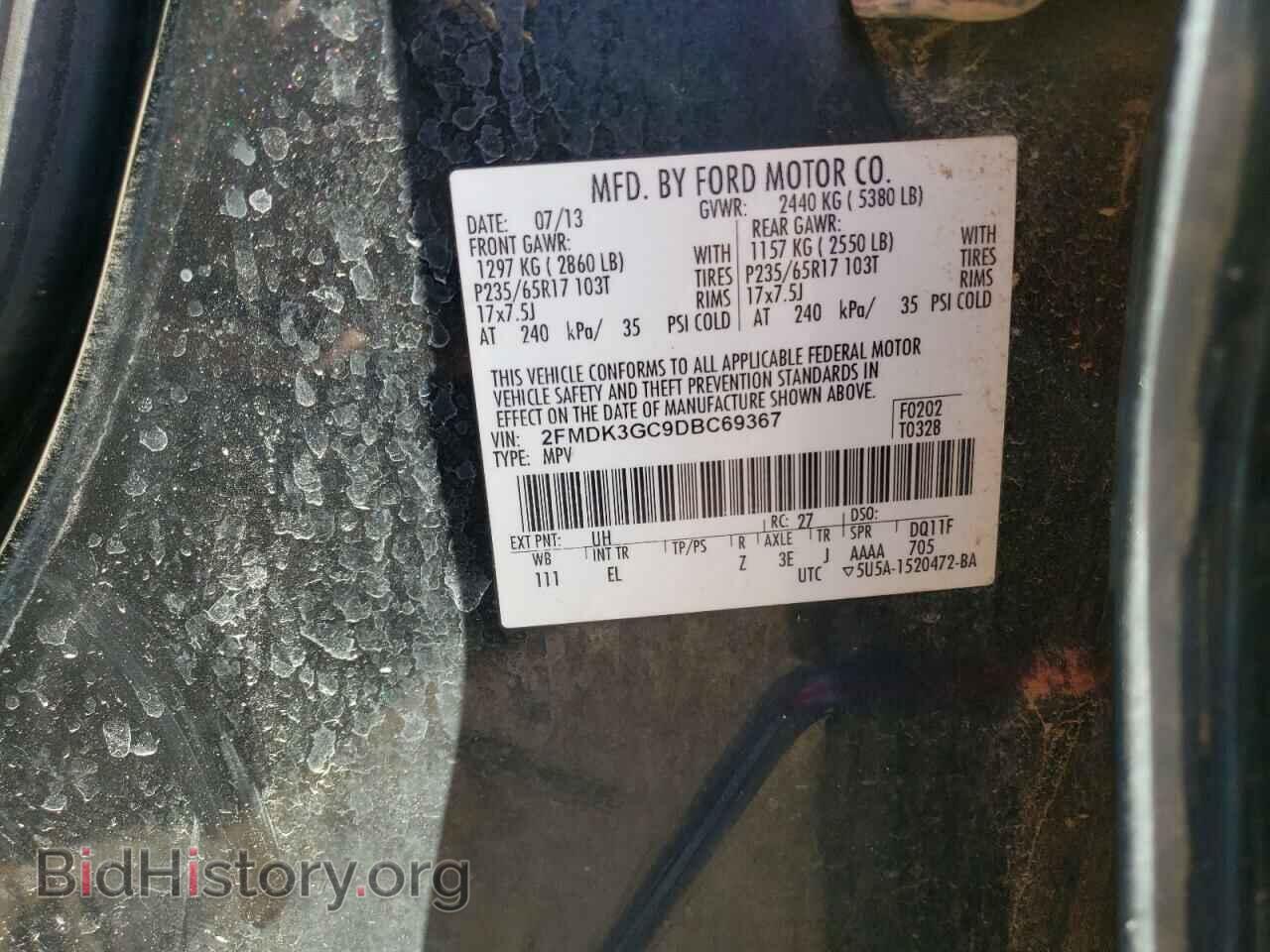 2013 FORD EDGE - VIN: 2FMDK3GC9DBC69367 - Фото 13