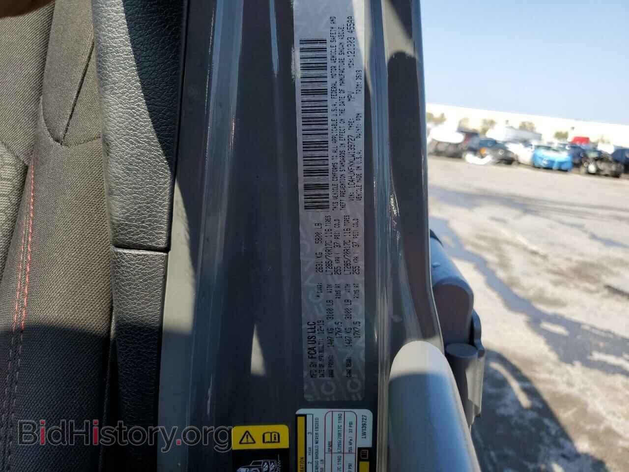 2020 JEEP WRANGLER - VIN: 1C4HJXFNXLW139727 - Фото 13