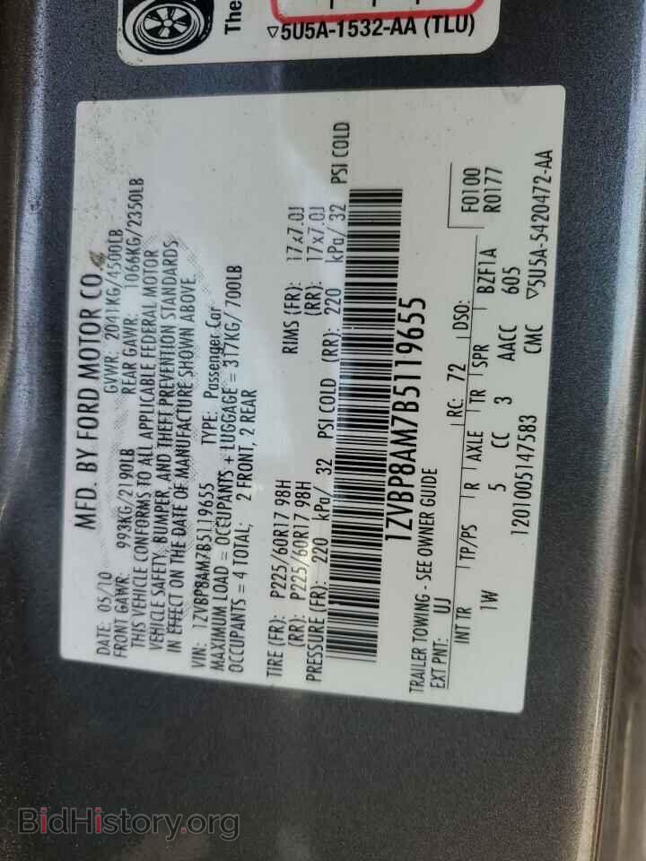 2011 FORD ALL Models - VIN: 1ZVBP8AM7B5119655 - Фото 12