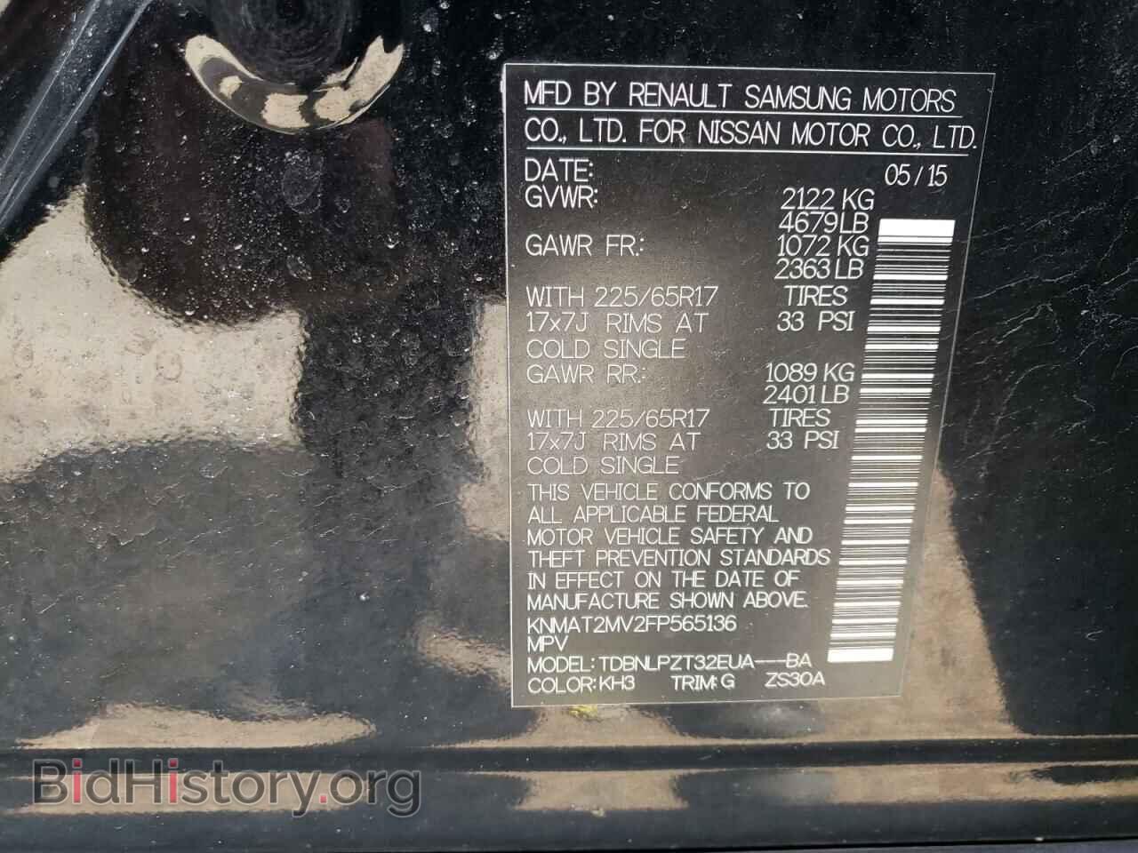 2015 NISSAN ROGUE - VIN: KNMAT2MV2FP565136 - Фото 10