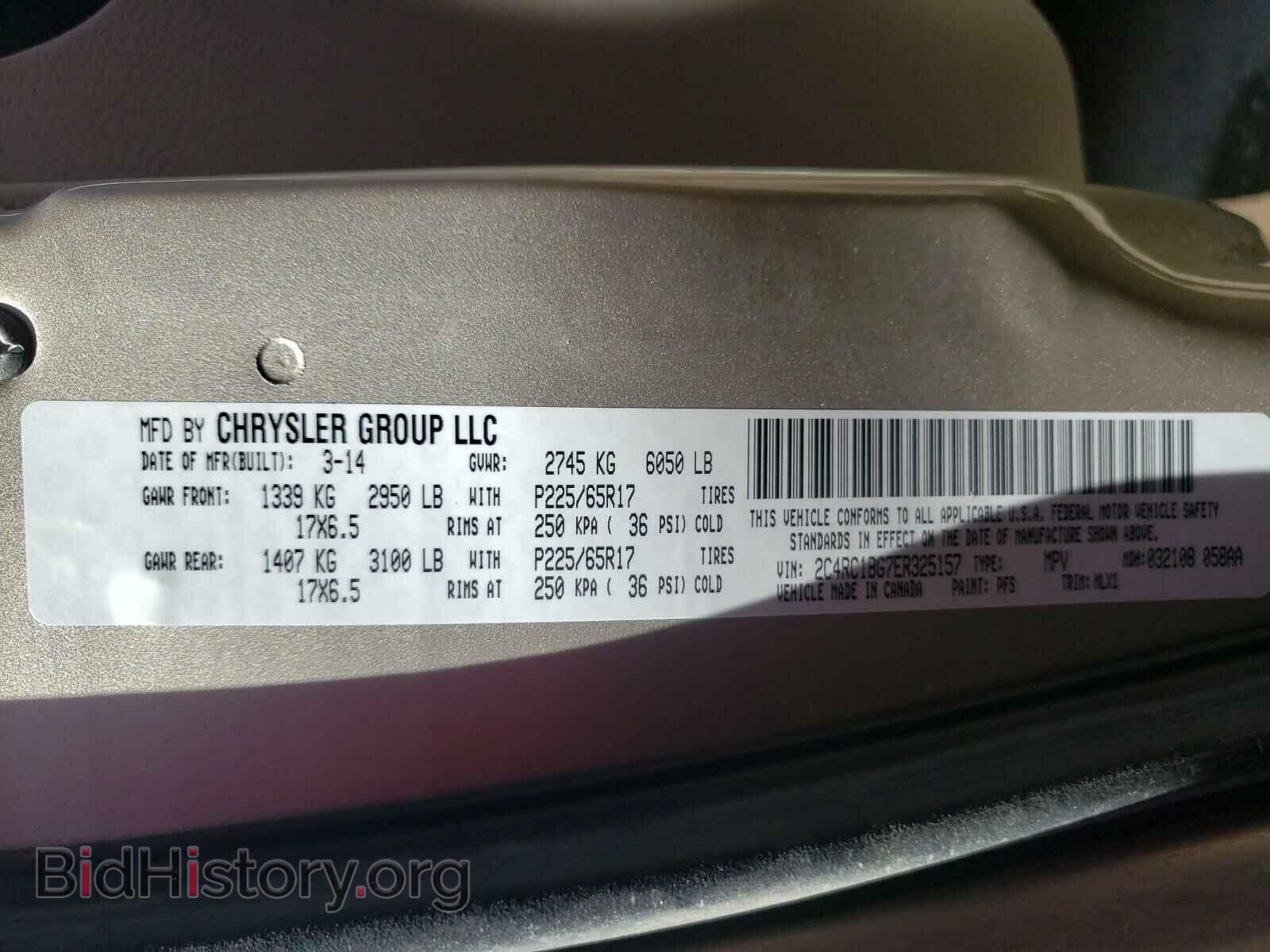 2014 CHRYSLER MINIVAN - VIN: 2C4RC1BG7ER325157 - Фото 10