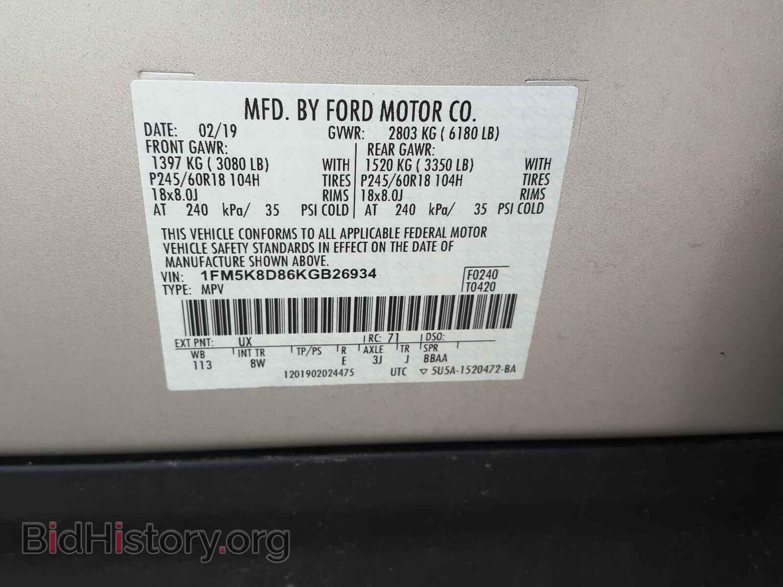 2019 FORD EXPLORER - VIN: 1FM5K8D86KGB26934 - Photo 10
