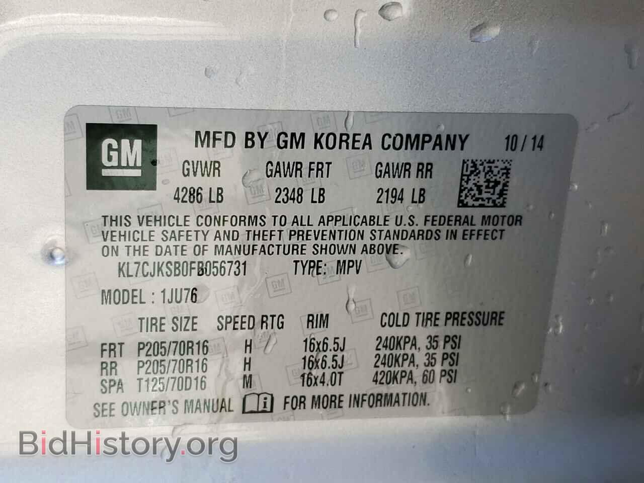 2015 CHEVROLET TRAX - VIN: KL7CJKSB0FB056731 - Фото 10