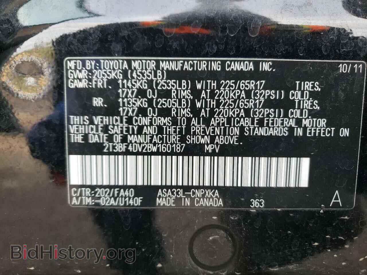 2011 TOYOTA RAV4 - VIN: 2T3BF4DV2BW160187 - Фото 10
