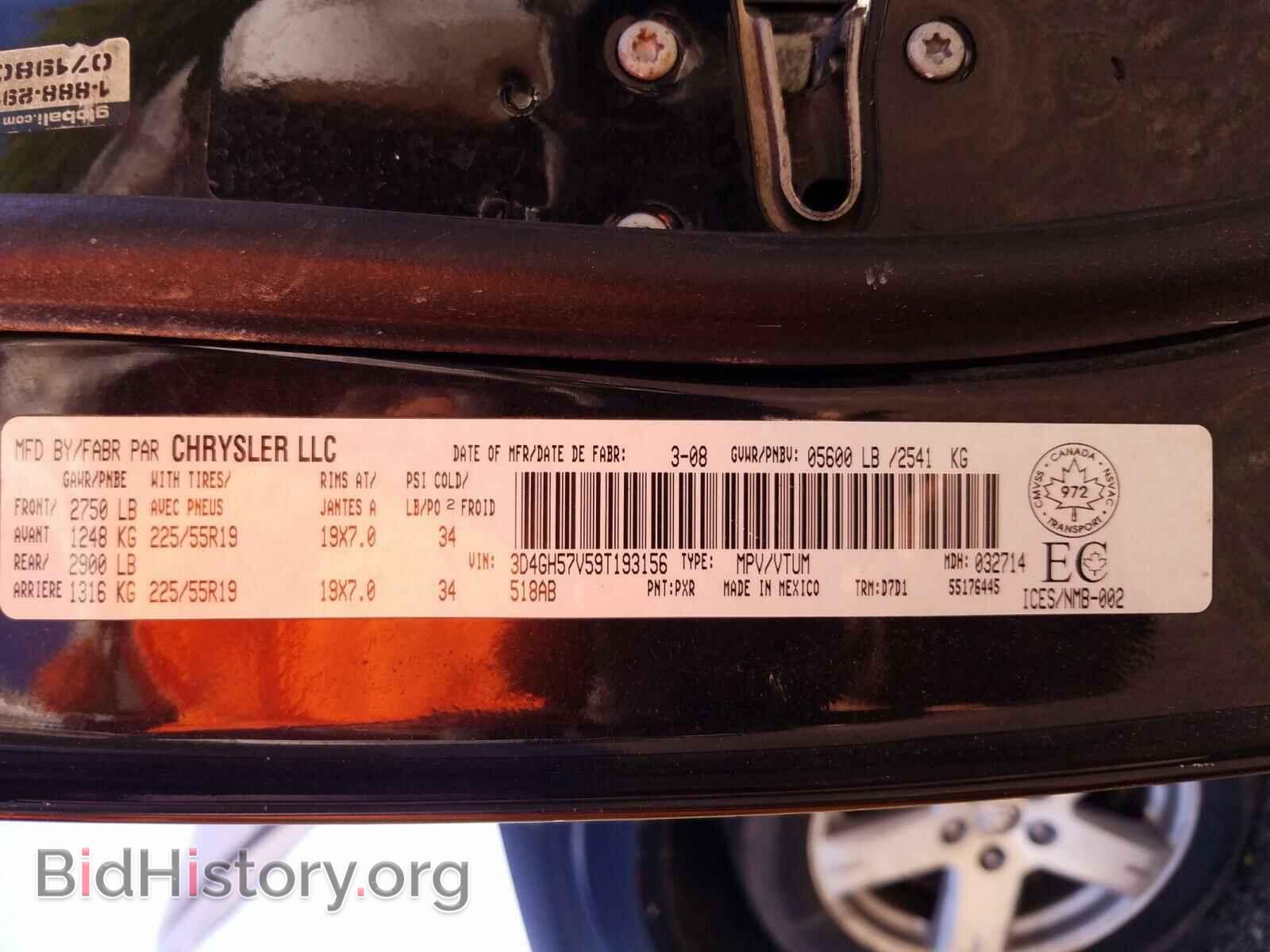 2009 DODGE JOURNEY - VIN: 3D4GH57V59T193156 - Фото 10