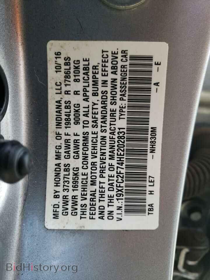 2017 HONDA CIVIC - VIN: 19XFC2F74HE202831 - Photo 10
