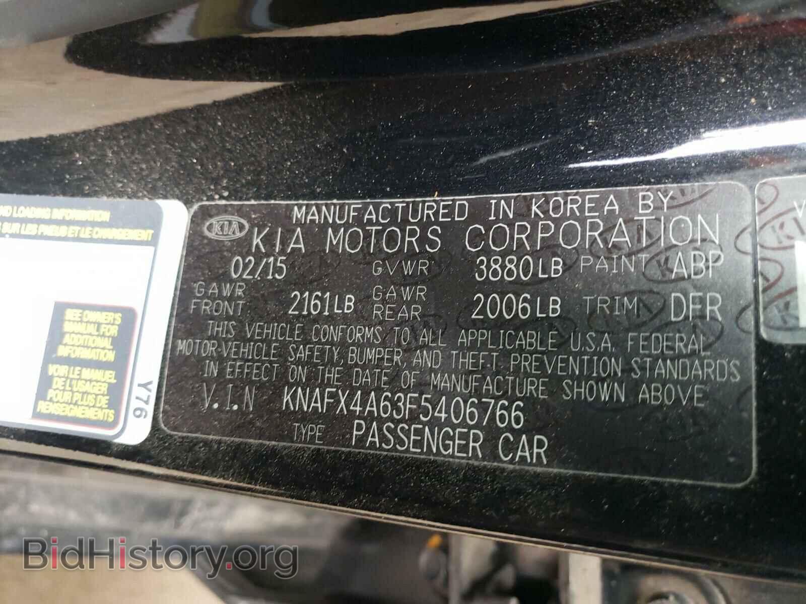 2015 KIA FORTE - VIN: KNAFX4A63F5406766 - Фото 10