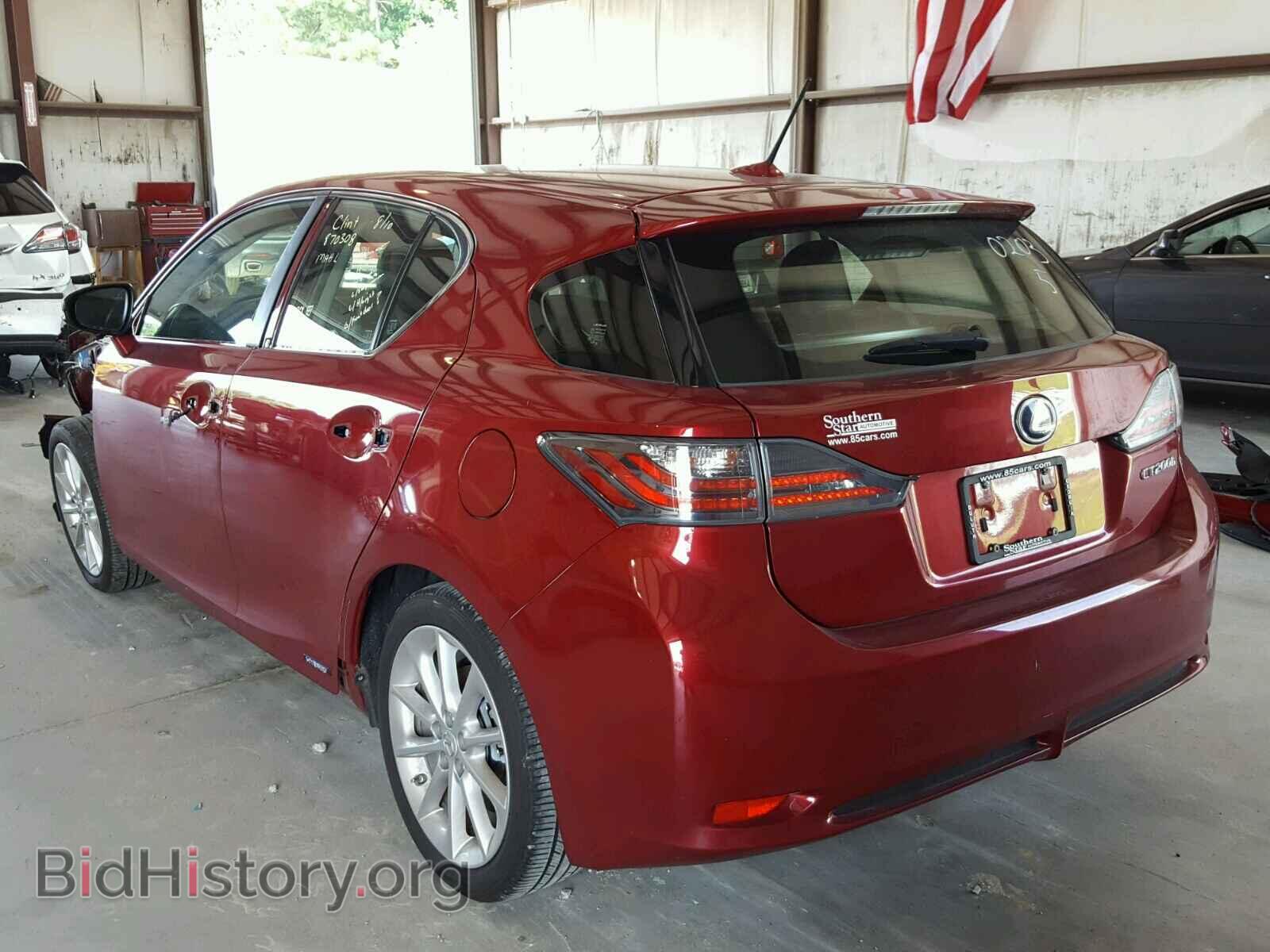 2012 LEXUS CT 200 - VIN: JTHKD5BH8C2110203 - Фото 3