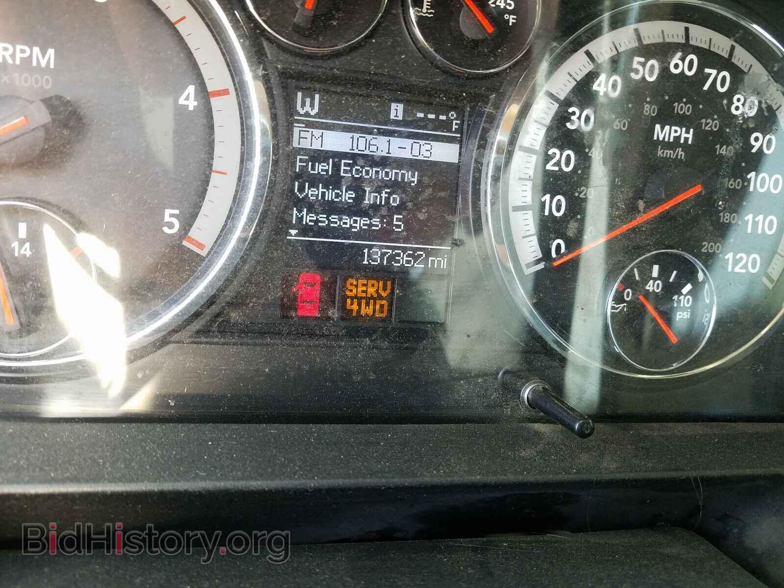 2010 DODGE RAM 3500 - VIN: 3D73Y4CL4AG173512 - Фото 8